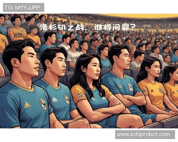 洛杉矶德比战激烈上演洛杉矶FC与洛杉矶银河的巅峰对决即将开启