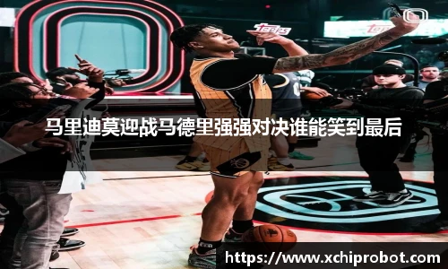 球王会体育