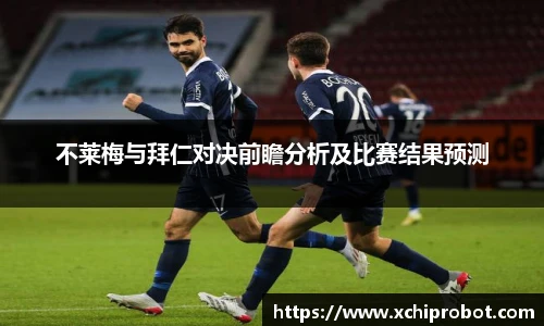 球王会体育