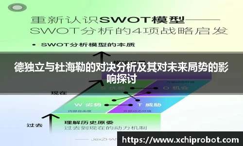 球王会体育