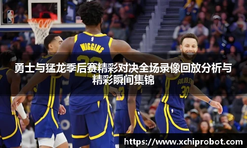 球王会体育