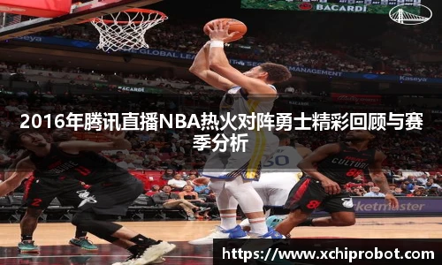 球王会·(体育)官方网站