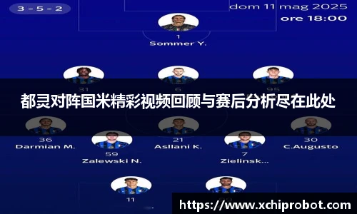 球王会体育官方网站