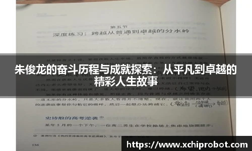 球王会体育官方网站