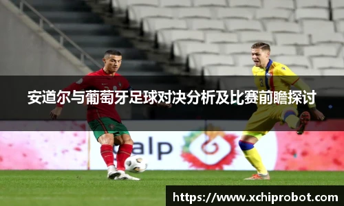 球王会体育官方网站