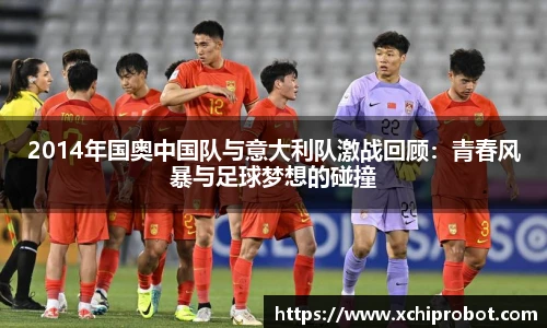 球王会体育