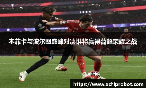 球王会体育