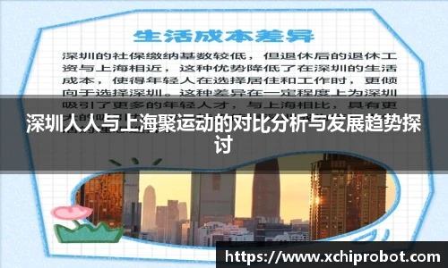球王会官网