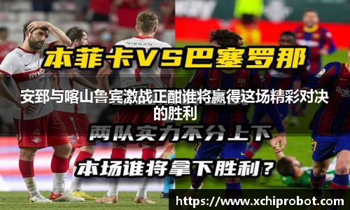球王会官网