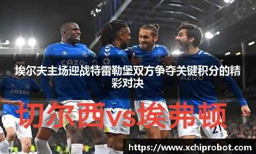 球王会体育