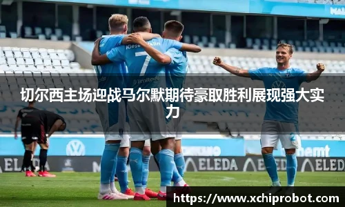 球王会体育