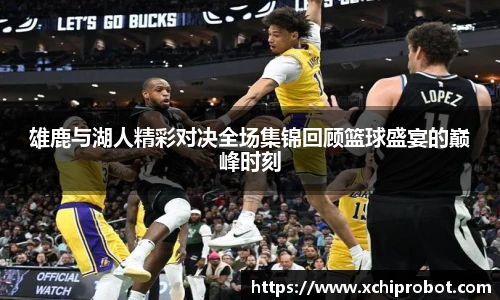 球王会官网