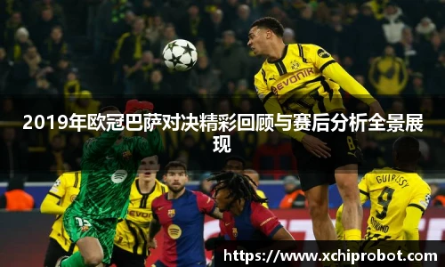 球王会官网