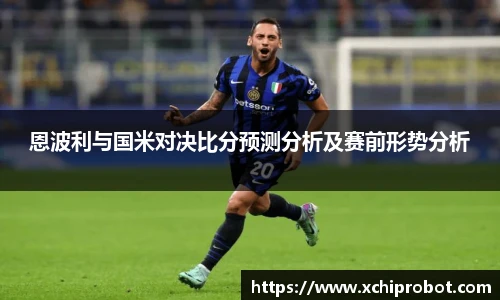 球王会官网