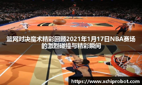 球王会官网