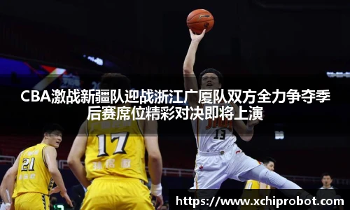 球王会体育
