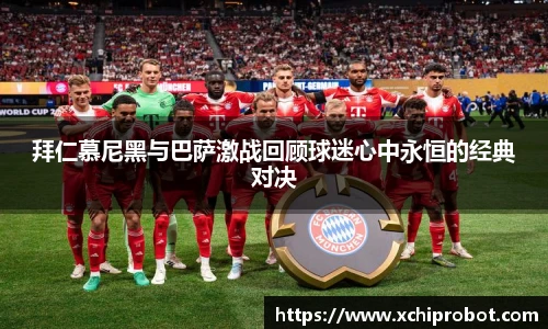 球王会体育官方网站