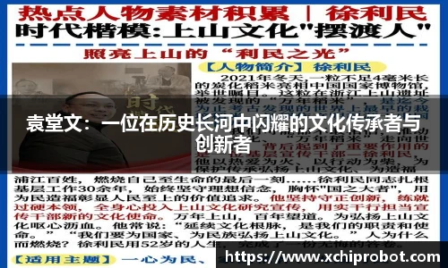 球王会体育官方网站