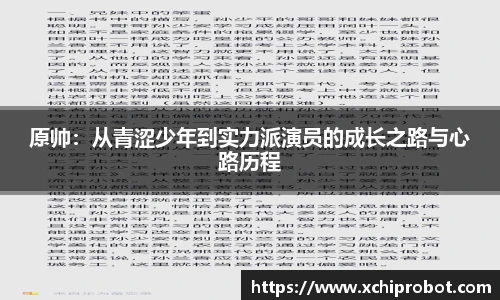 球王会体育官方网站