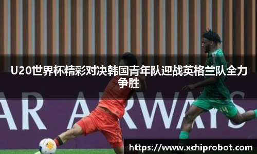 球王会·(体育)官方网站