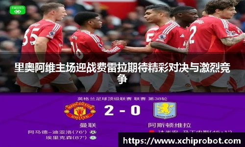 球王会·(体育)官方网站