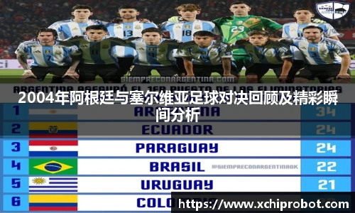 球王会体育官方网站