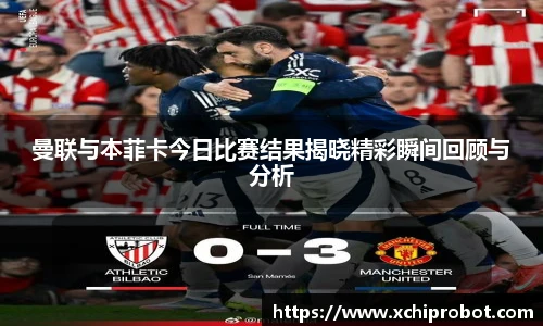 球王会·(体育)官方网站