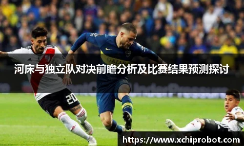 球王会体育官方网站