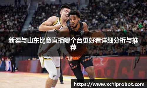 球王会·(体育)官方网站