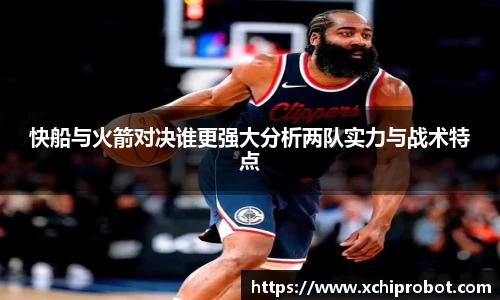 球王会·(体育)官方网站