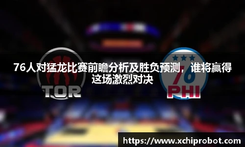 球王会·(体育)官方网站