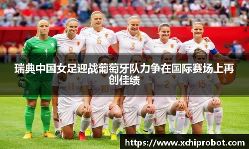 球王会·(体育)官方网站