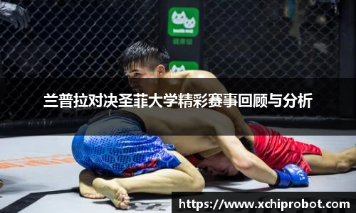 球王会·(体育)官方网站